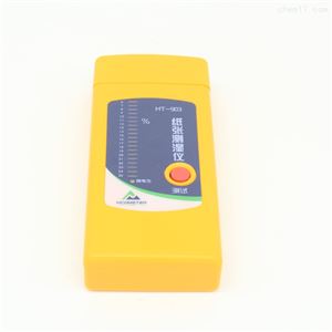 HT-903纸箱水分测定仪