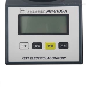 PM8188A快速谷物水分测定仪