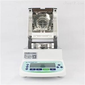 VM-1S卤素水分测定