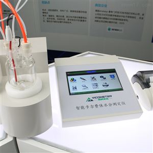 WKT-C1卡尔费休电容式微量水分析仪