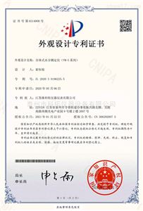 分体式水分测定仪（VM-S系列）