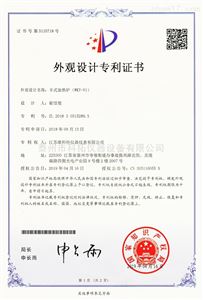 卡式加热炉W（KT-V1）