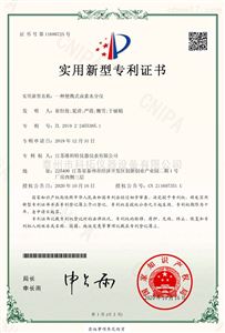 一种便携式卤素水分仪