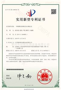 一种便携式射频式水分测定仪