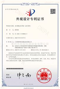 一种测定仪手柄（220系列）