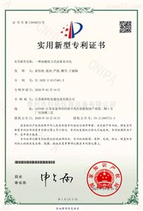 一种高精度立式卤素水分仪
