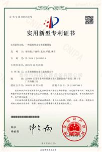 一种隔热型水分称重测量仪