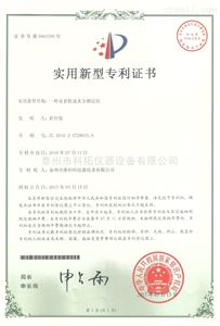 一种卤素快速水分测定仪