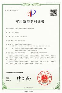 一种卤素水分仪样品可视化检测器
