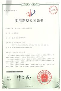 一种全自动卡尔费休水分测定仪