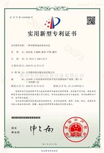 一种双腔快速卤素水分仪