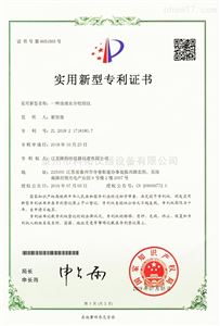 一种油液水分检测仪