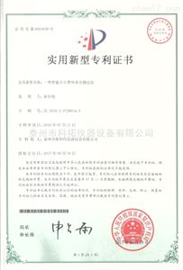 一种智能卡尔费休水分测定仪